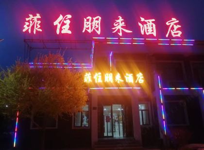 Penglai Inn