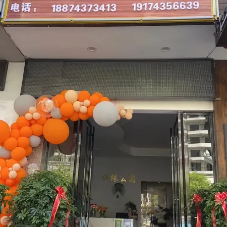 Qiyuan Apartment