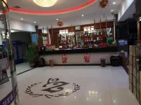 一珍羊湯館飯店