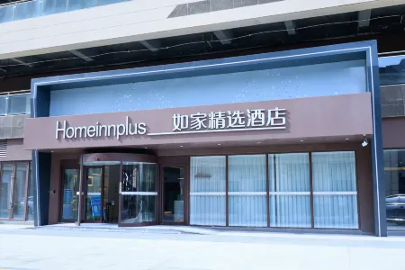 Homeinn Plus Hotel (Lixin Wanfeng Plaza) Отели в г. Лисинь