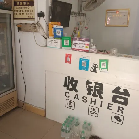Haifeng Shunxin Apartment