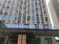 吾朵飯店（保定高鐵東站河大新區店） 河北大學(七一路校區)附近的飯店