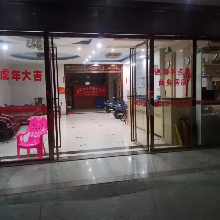 Jinqiao Business Travel Rental