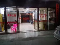 Jinqiao Business Travel Rental