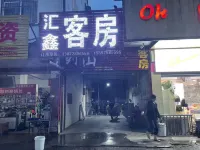 Huixin Room Hotels in Sui County