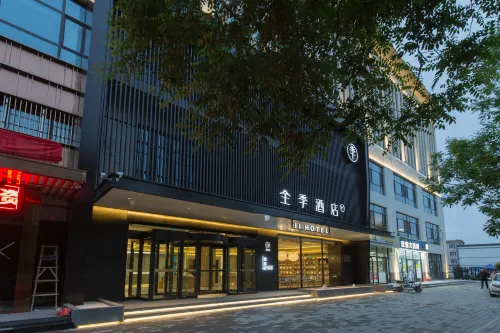 JI Hotel (Anxin Baiyangdian Scenic Spot) Hotels in Anxin