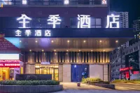 JI Hotel (Huaihua Binjiang Road) Các khách sạn ở Hoài Hóa