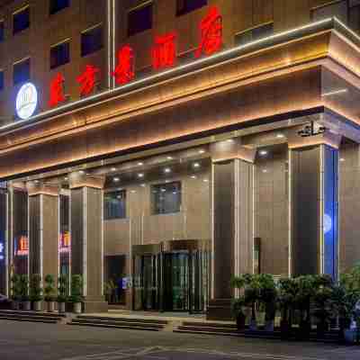 Oriental View Hotel (Huocheng Qingshuihe Branch) Hotel Exterior