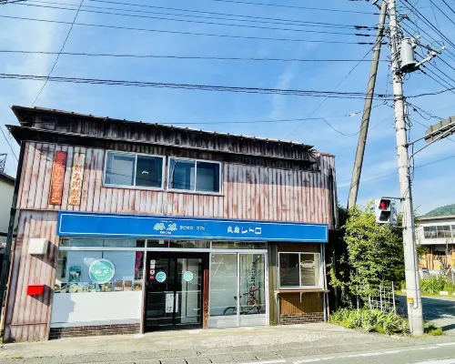 薩姆利塞復古酒店 富士河口湖町酒店