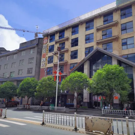 Chenlong Hotel 168 (Tongdao Sasui Square Branch)