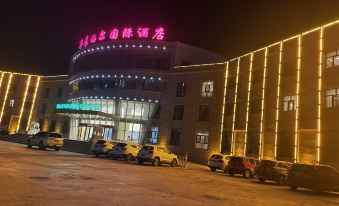 Wallaceil International Hotel Tashkurkan