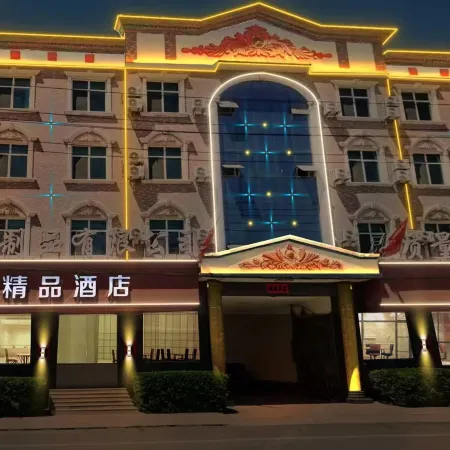 Kaijielong Boutique Hotel (Anxin Baiyangdian)