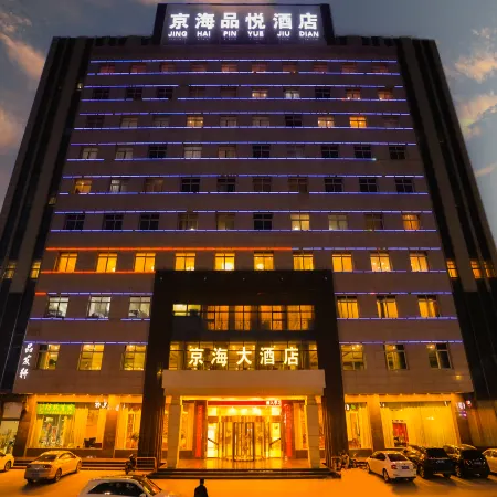 Pucheng Jinghai Hyatt Hotel
