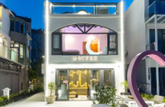 珠海伶仃夢別墅（外伶仃島店）