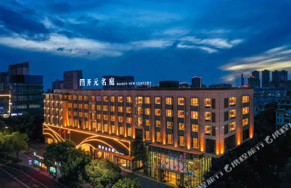 南潯水晶晶開元名庭大酒店