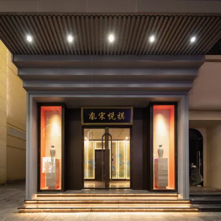 Qiyue Song Heritage Hotel (Hangzhou West Lake Hubei Intime Store)