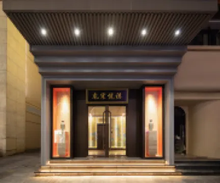 Qiyue Song Heritage Hotel (Hangzhou West Lake Hubei Intime Store)
