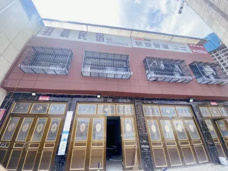 Lichuan Yuchen Homestay Отели в г. Личуань