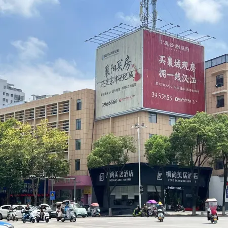 Mercure Yicheng Fengshang Hotel