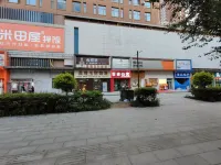 Lily Apartment (Fushun Impression New Town Shop) Hotels in Fushun North Railway Station/Passenger Station