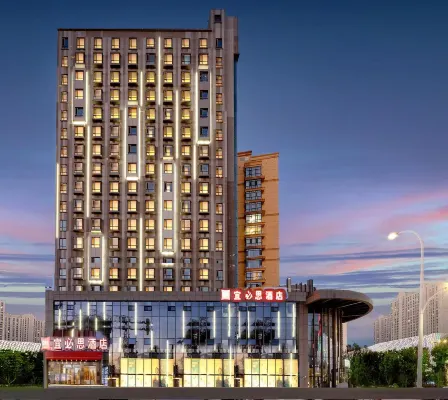 Ibis Hotel (Harbin West Railway Station Wanda Plaza)