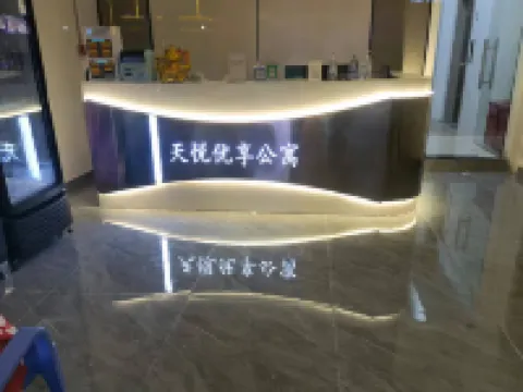 Tianyue Youxiang Hotel