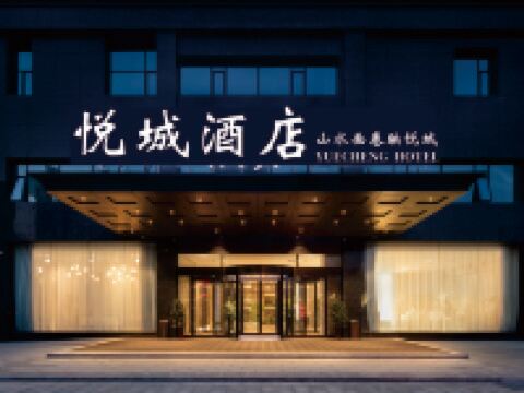 YueCheng Hotel Hotels near Henan Institute of Engineering West Area