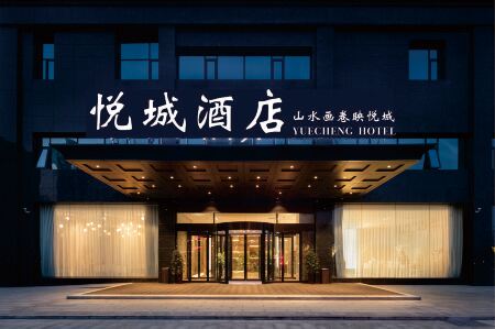 YueCheng Hotel Отели рядом с достопримечательностью «Henan Mechanical and Electrical Vocational College»