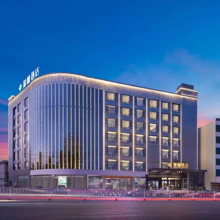 ingmen Ruilan Hotel (Youth Science and Technology Museum, Shihua Square Branch)