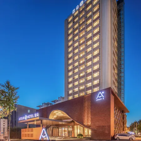 Atour S Hotel Jinan Shunhe Отели рядом с достопримечательностью «Железнодорожная станция Цзинань»