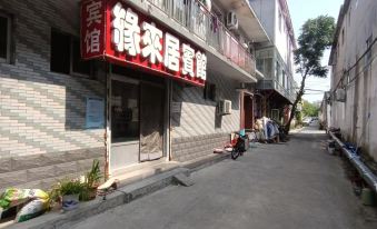 Yuanlaiju Hotel (Jinan Zhangqiu University Town Branch)