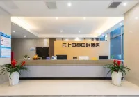 Yunshang E-sports Film Hotel