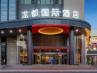 Longdu International Hotel Hotels in Puyang