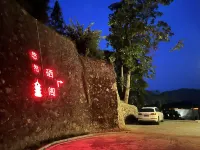 Yichun Huge Hot Spring Holiday Villa