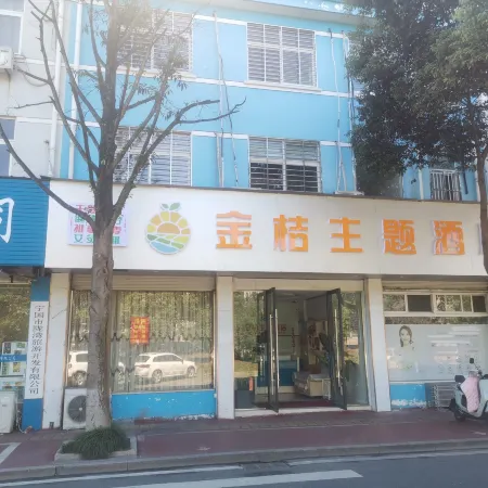 Kumquat Themed Homestay