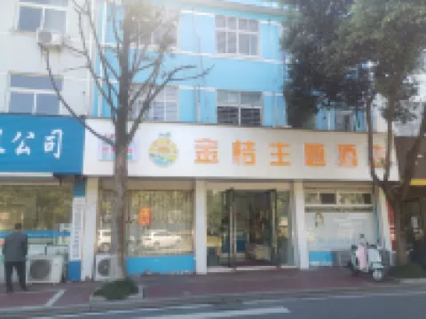 Kumquat Themed Homestay
