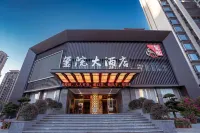 Jian'ou Courtyard Hotel Отели в г. Цзяноу