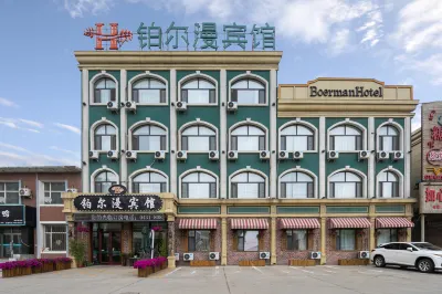 Changchun Puerman Hotel Hotels near Rongfa Park