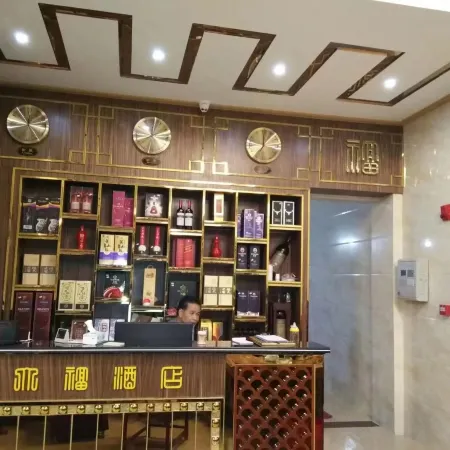 Xingning Dafu Hotel