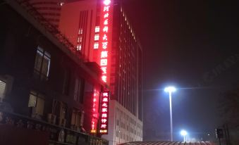 Shijiazhuang Health Home Hostel