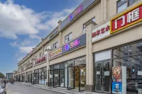 aimoHotel (Beijing Public Welfare Xiqiao Subway Station) Hotels in Beijing
