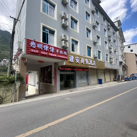 Fugong Jian'an Business Hotel