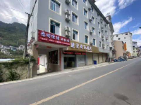 福貢建安商務賓館