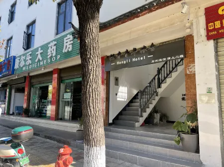 Lijiang Hongli Premium Youth Hostel