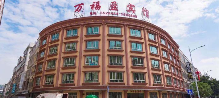 Wanfuying Hotel Hotels in Jiexi