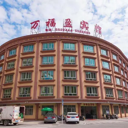 Wanfuying Hotel