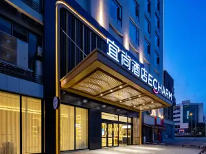 Echarm Hotel (Wenshan Guangda Square)