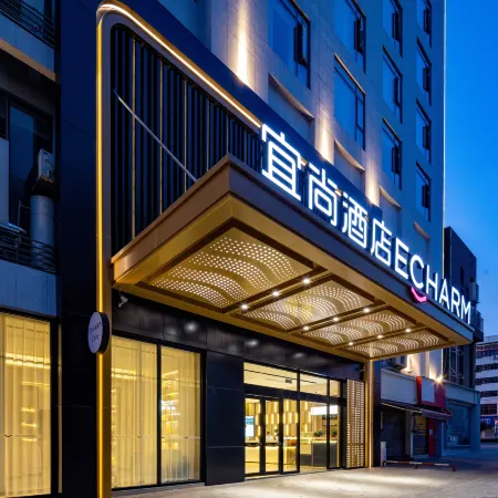Echarm Hotel (Wenshan Guangda Square)