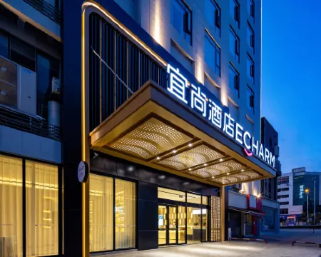 Echarm Hotel (Wenshan Guangda Square) Hotels in Wenshan