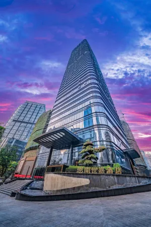 The Serene Riverside Suites Hotel (Chongqing Jiefangbei Hongyadong Branch) Отели рядом с достопримечательностью «Chongqing University of Education»